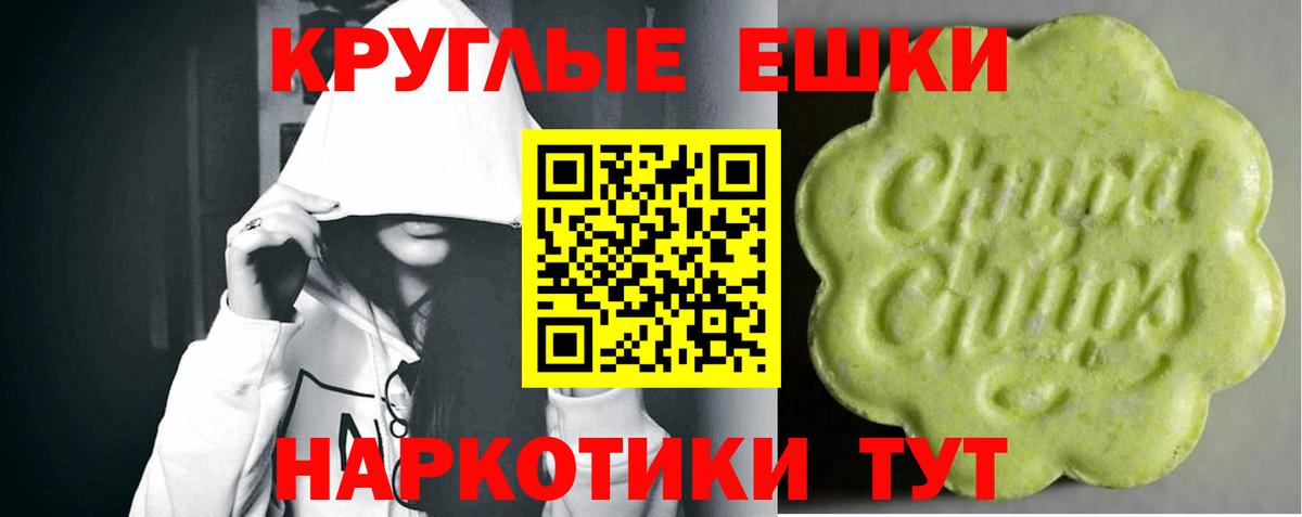 Ecstasy  Вход с VPN  mega зеркало  ЭКСТАЗИ VHQ  Тула 