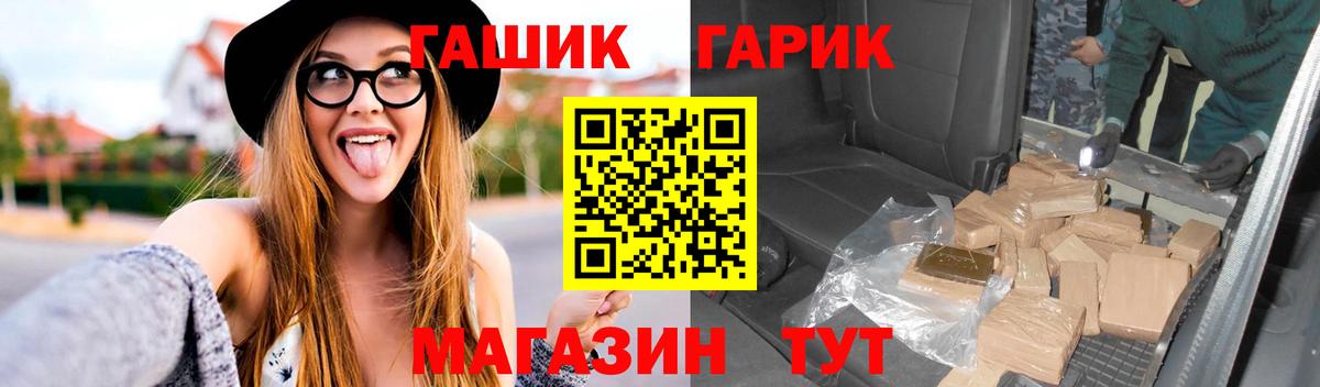 Гашиш Ice-O-Lator Тула