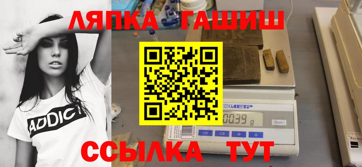 Тула  Гашиш хэш  ГАШ  Вход с VPN 