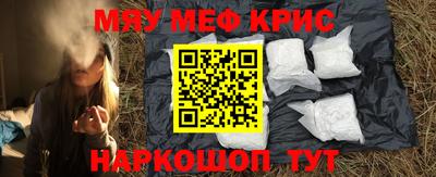 MDMA Кунгур