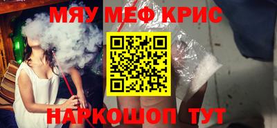 метамфетамин Кулебаки