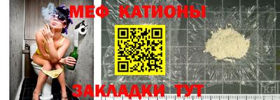 метамфетамин Кулебаки