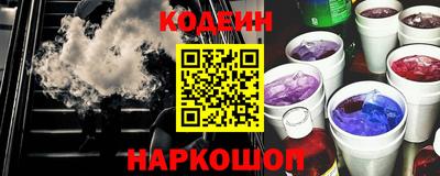 метамфетамин Кулебаки