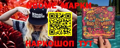 метамфетамин Кулебаки