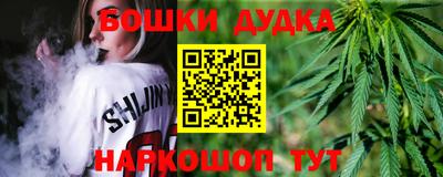 метамфетамин Кулебаки