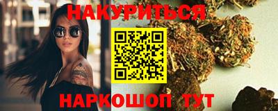 метамфетамин Кулебаки