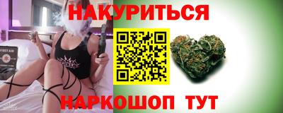 метамфетамин Кулебаки