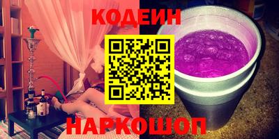 метамфетамин Кулебаки