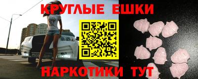 метамфетамин Кулебаки