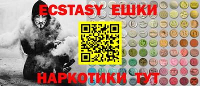 MDMA Кунгур