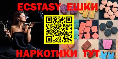 MDMA Кунгур