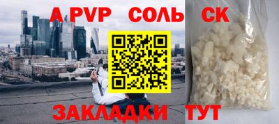метамфетамин Кулебаки