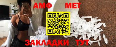 метамфетамин Кулебаки