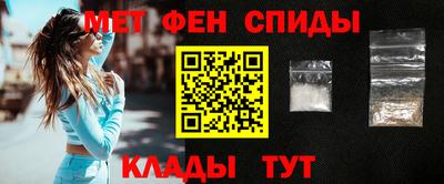 метамфетамин Кулебаки