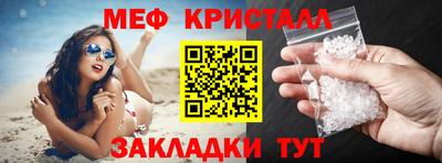 jwh Кумертау