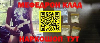 метамфетамин Кулебаки