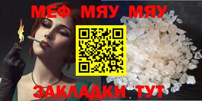 метамфетамин Кулебаки