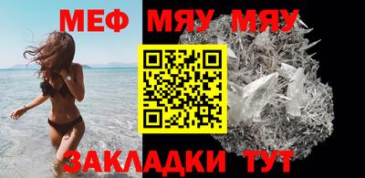 MDMA Кунгур