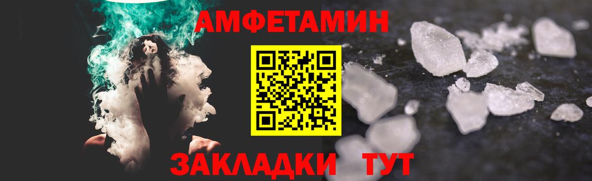 Метамфетамин мет Тула