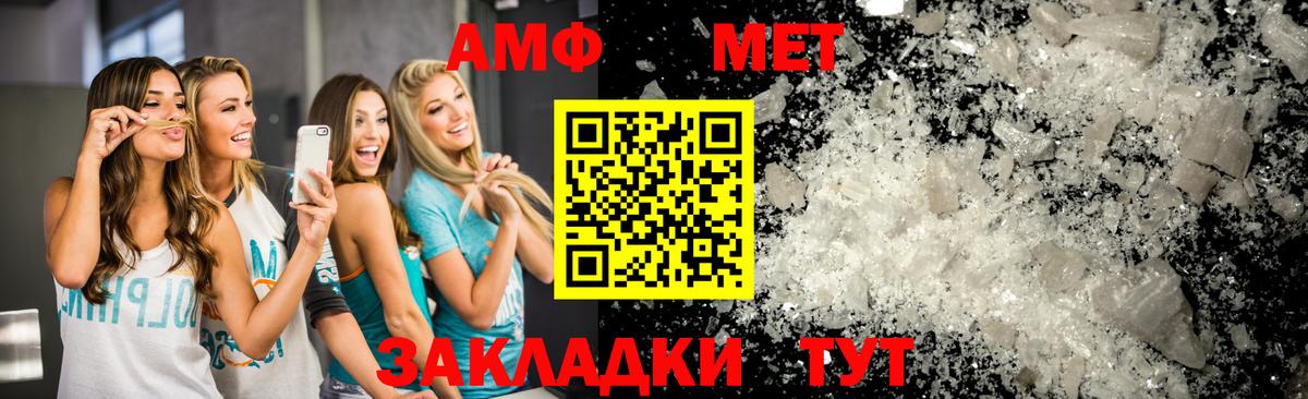 Метамфетамин Декстрометамфетамин 99.9%  Метамфетамин Декстрометамфетамин 99.9%  Вход с VPN  Тула 