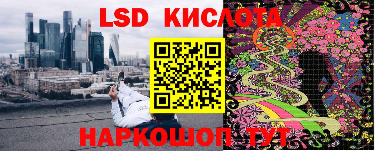Тула  Наркотические марки 1,8мг  Наркотические марки  купить закладку  Вход с VPN 