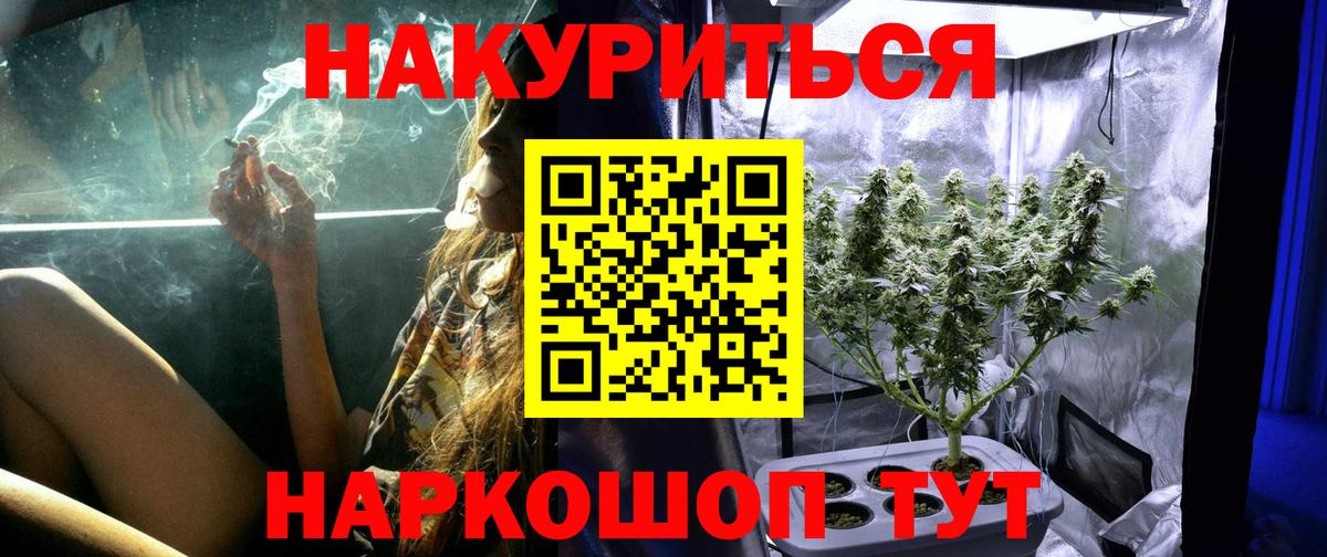 Бошки марихуана AK-47  Конопля Ganja  Вход с VPN  Тула  Шишки марихуана гибрид 